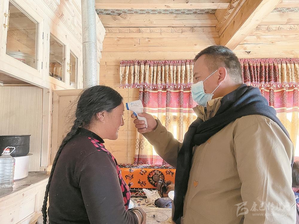 ལྷག་བསམ་རྣམ་དག་གིས་འབྲོག་པའི་གཞིས་ཆགས་སུ་མཇུག་མཐའི་ལས་ཀ་ཡག་པོ་སྒྲུབ་མཁན་གྱི་ཧྲུའུ་ཅི་དང་པོ་བསྟན་འཛིན།