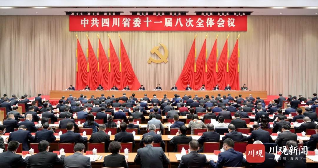   ཀྲུང་གོ་གུང་ཁྲན་ཏང་སི་ཁྲོན་ཞིང་ཆེན་སྐབས་བཅུ་གཅིག་པའི་ཚང་འཛོམས་གྲོས་ཚོགས་ཐེངས་བརྒྱད་པ་ཁྲེན་ཏུའུ་རུ་འཚོགས། 