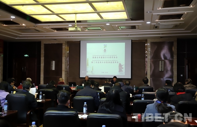 མི་རིགས་རིག་གནས་ཀྱི་གཅེས་ནོར་རྒྱུན་འཛིན་དང་སྲུང་སྐྱོབ་བྱེད་པ།