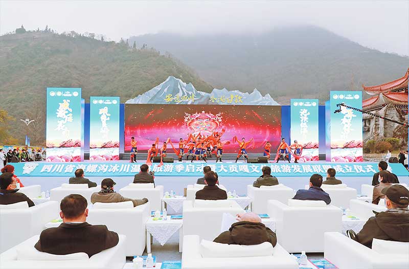 དུང་དཀར་ལུང་བའི་འཁྱགས་ཀླུང་ཆུ་ཚན་ཡུལ་སྐོར་དུས་ཚིགས་འགོ་ཚུགས་པ།
