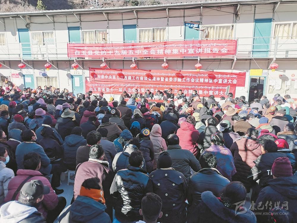 ཚང་འཛོམས་གྲོས་ཚོགས་ཀྱི་སྙིང་དོན་གཞི་རིམ་མང་ཚོགས་ཀྱི་ཁྲོད་དུ་བསྒྲགས།