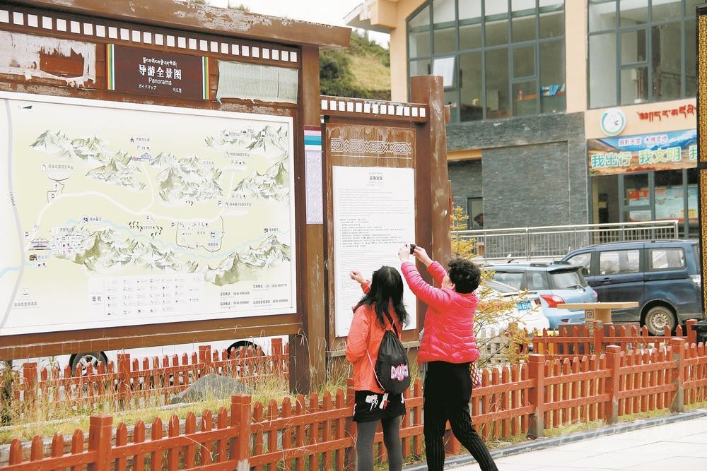 དབུལ་ཐར་གྲོང་སྡེ་ཞིག་གི་ཡུལ་སྡེ་དར་རྒྱས་གཏོང་བའི་ལམ་བུ།