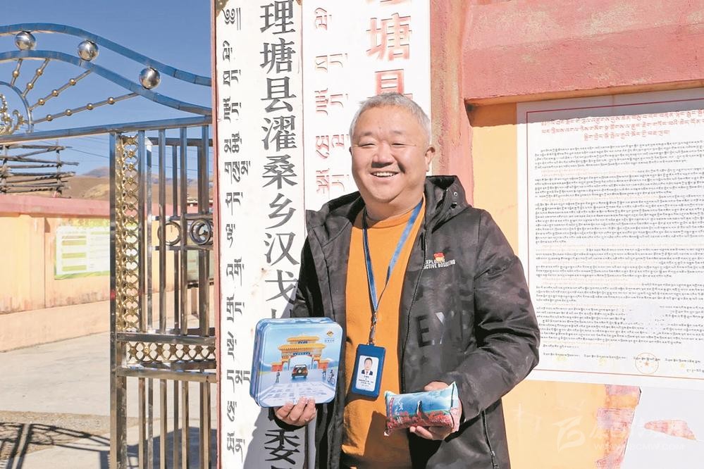 སྐྲ་དཀར་ཧྲུའུ་ཅི་ཝུན་ཞུའེ་སུང་གི་གནས་ཚུལ་རགས་བཀོད།