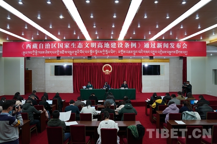 ཟླ5པའི་ཚེས1ཉིན་ནས་བཟུང《རྒྱལ་ཁབ་ཀྱི་སྐྱེ་ཁམས་ཤེས་དཔལ་གྱི་མཐོ་ས་བསྐྲུན་རྒྱུའི་བོད་རང་སྐྱོང་ལྗོངས་ཀྱི་སྲོལ་ཡིག》ལག་བསྟར་བྱ་རྒྱུ་རེད