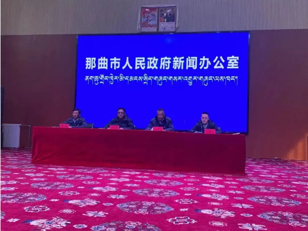 ནག་ཆུས་“3·19”ས་ཡོམ་སྐོར་གྱི་གསར་འགྱུར་ཡོངས་བསྒྲགས་ཚོགས་འདུ་འཚོགས་པ།