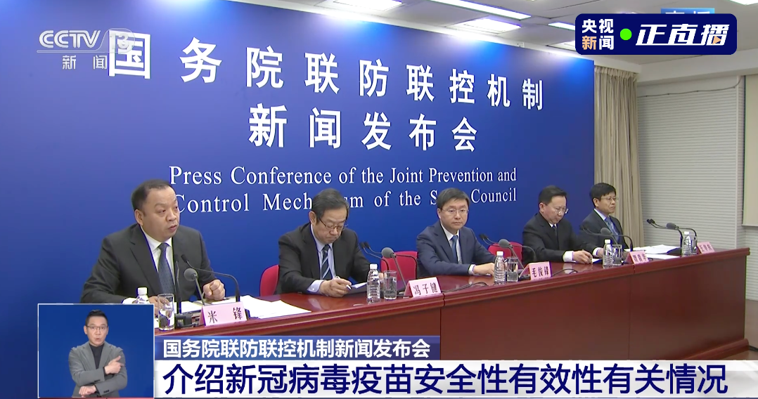 རིམས་འགོག་སྨན་དང་རིམས་ནད་སྔོན་འགོག་ཚོད་འཛིན་གྱི་གནས་ཚུལ་གསར་ཤོས།