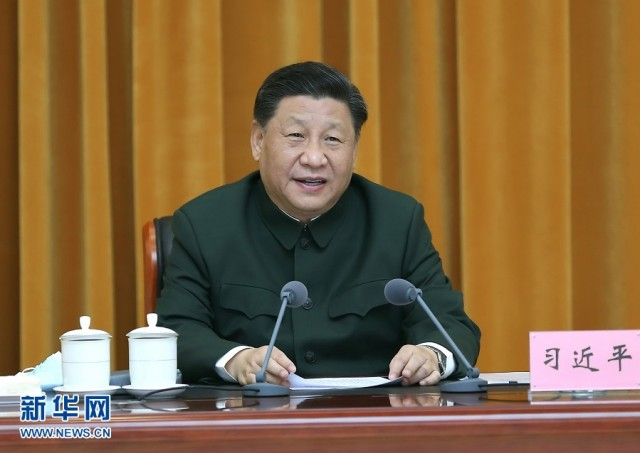 ཞི་ཅིན་ཕིང་གིས་དྲག་ཆས་ཉེན་རྟོག་འཕྲུལ་སྒུལ་སྤྱིའི་རུ་ཁག་གཉིས་པའི་བྱ་བར་གཟིགས་ཞིབ་གནང་།