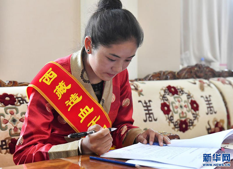 བོད་ལྗོངས་ཀྱི་ཁྲག་བཟོ་གཞུང་རྐང་ཕྲ་ཕུང་ཞལ་འདེབས་འབུལ་མཁན་དང་པོ། 