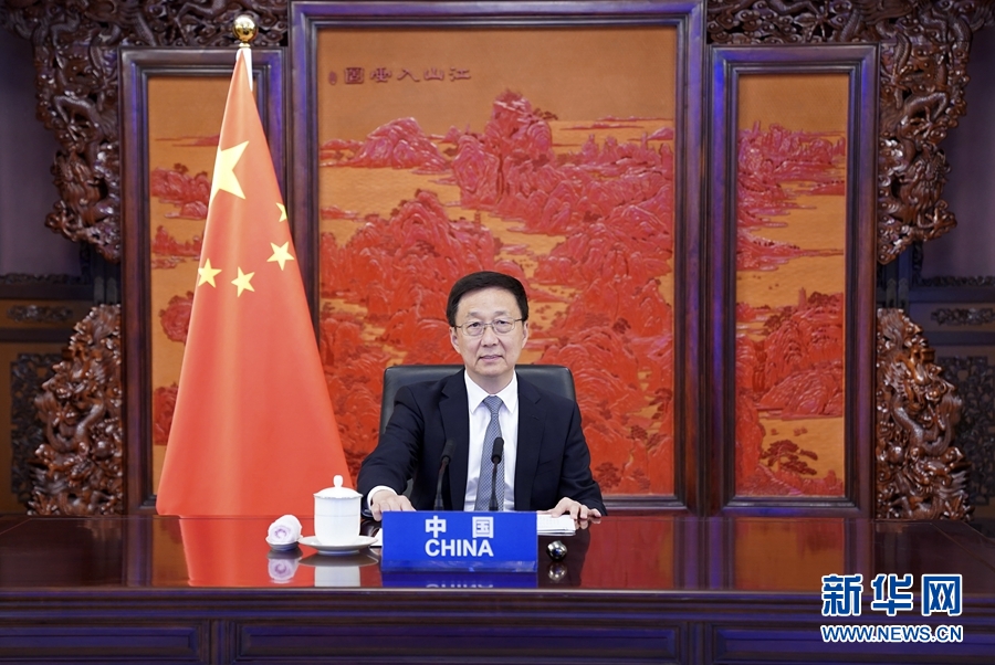 ཧན་ཀྲིན་ཧྥེ་གླིང་གི་དཔལ་འབྱོར་དངོས་ཚན་གྱི་མ་དངུལ་བསྡུ་སྒྲིལ་དབུ་ཚོགས་ལ་ཞུགས་ཤིང་གསུང་བཤད་གནང་།