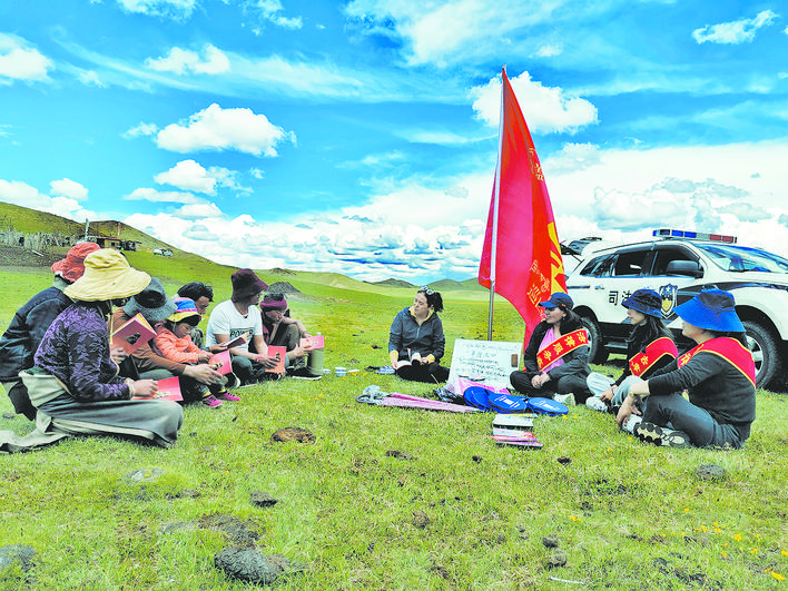 མཛོད་དགེ་རྫོང་ཁྲིམས་འཛིན་ཅུའུ་ཡིས་འབྲོག་ཁུལ་དུ་ཁྲིམས་ལུགས་དྲིལ་སྒྲག་བྱ་འགུལ་སྤེལ།