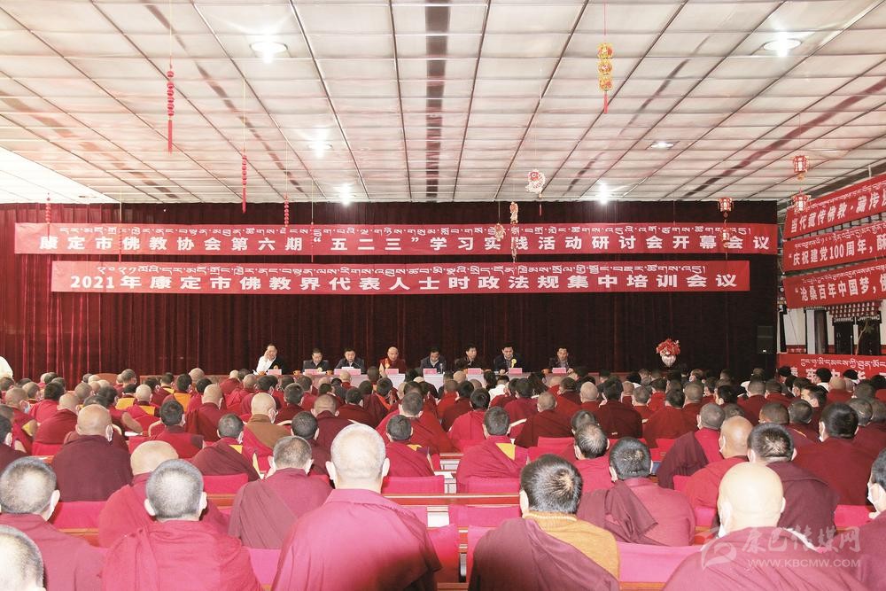 དར་མདོ་གྲོང་ཁྱེར་ནང་བསྟན་མཐུན་ཚོགས་ཀྱིས“ལྔ་གཉིས་གསུམ”སློབ་གསོའི་ལག་ལེན་བྱེད་སྒོའི་བགྲོ་གླེང་ཚོགས་འདུ་ཐེངས་དྲུག་པ་མི་ཉག་རྡོ་ར་དཀར་མོར་འཚོགས།