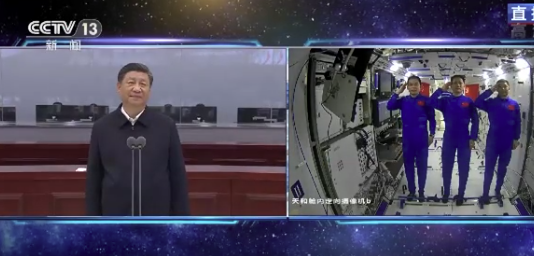 ཞི་ཅིན་ཕིང་གིས་འཇིག་རྟེན་འཕུར་སྐྱོད་པ་ཚོ་དང་བཀའ་མོལ་གནང་བ།