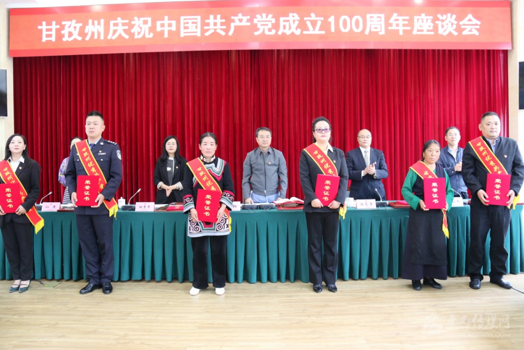 དཀར་མཛེས་ཁུལ་གྱིས་ཏང་མི112དང་ཏང་རྩ་འཛུགས70ལ་གཟེངས་བསྟོད་བྱས།