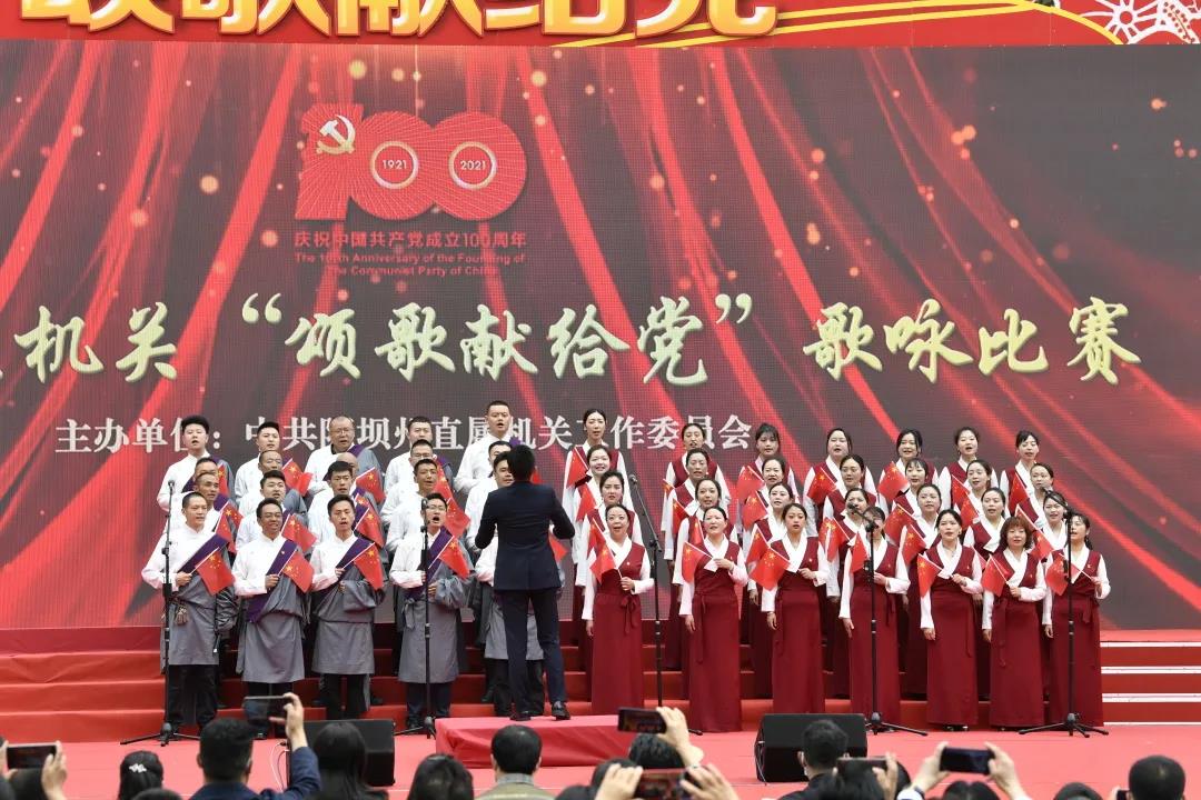 ཏང་དབུ་བརྙེས་ནས་ལོ་ངོ་100འཁོར་བའི་གླུ་དབྱངས་འགྲན་སྡུར་སྤེལ།