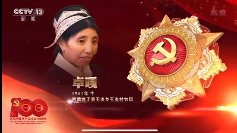 སྒྲོལ་དཀར་ལགས་ལ་བདུན་གཅིག་བྱས་རྗེས་གཟེངས་རྟགས་ཐོབ་འདུག