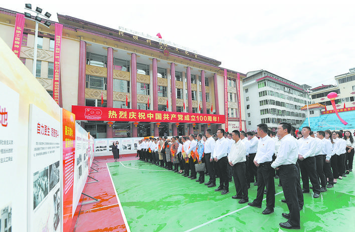 རྔ་བ་ཁུལ་གྱིས་ཀྲུང་གོ་གུང་ཁྲན་ཏང་དབུ་བརྙེས་ནས་ལོ་འཁོར100ལོན་པར་རྟེན་འབྲེལ་ཞུ་བའི་བརྗོད་དོན་འགྲེམས་སྟོན་སྤེལ།