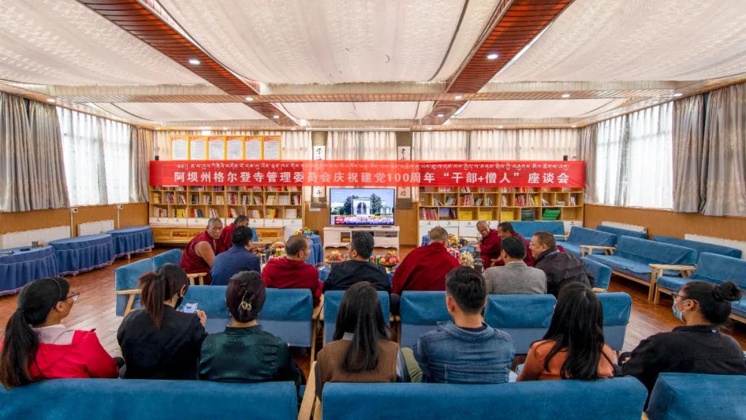 ས་གནས་སོ་སོའི་མང་ཚོགས་ཀྱིས་ཏང་དབུ་བརྙེས་ནས་ལོ་བརྒྱ་འཁོར་བའི་ཚོགས་ཆེན་གྱི་ཐད་གཏོང་ལ་བལྟས་པ།