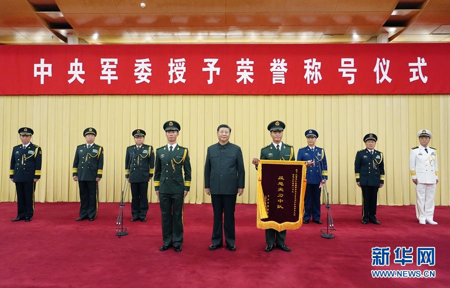 ཀྲུང་དབྱང་དམག་ཨུའི་གཟེངས་བསྟོད་མཚན་སྙན་སྤྲོད་པའི་མཛད་སྒོ་འཚོགས་ཤིང་ཞི་ཅིན་ཕིང་གིས་གཟེངས་བསྟོད་མཚན་སྙན་ཐོབ་པའི་ལས་ཁུངས་ལ་གཟེངས་བསྟོད་དར་ཆ་གནང་།