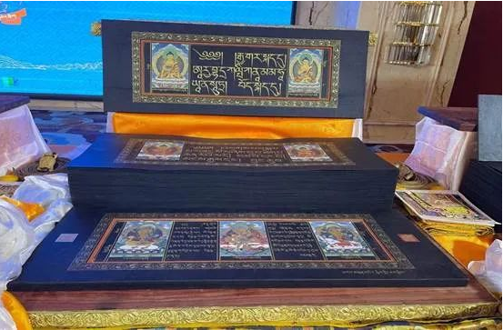 རྒྱལ་བའི་བཀའ་འགྱུར་གསེར་བྲིས་མ་འབྲི་བཞེངས་ལེགས་གྲུབ་བྱུང་བ།