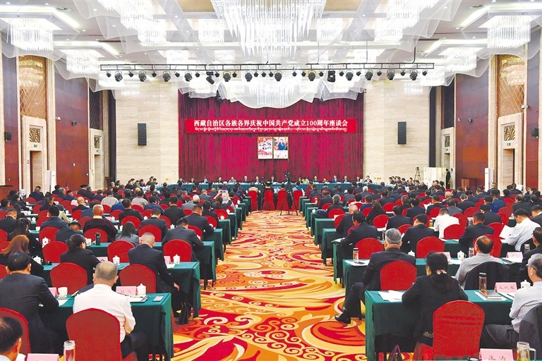 བོད་རང་སྐྱོང་ལྗོངས་ཀྱིས་མི་རིགས་ཁག་དང་ལས་རིགས་ཁག་གི་ཀྲུང་གོའི་གུང་ཁྲན་ཏང་དབུ་བརྙེས་ནས་ལོ་ངོ་100འཁོར་བར་རྟེན་འབྲེལ་ཞུ་བའི་བཞུགས་མོལ་ཚོགས་འདུ་འཚོགས་པ།