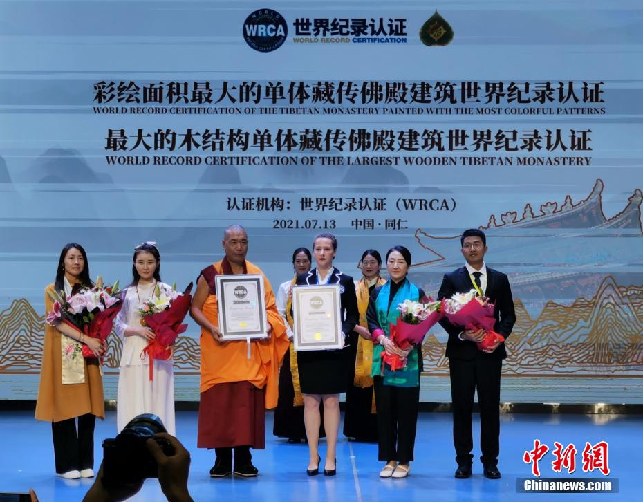 འཛམ་གླིང་ཐོག་ཚོན་རིས་རྒྱ་ཁྱོན་ཆེས་ཆེ་བའི་ལྷ་ཁང་སྟེ་རྗེ་དོ་ཁ་མའི་ལྷ་ཁང་། 