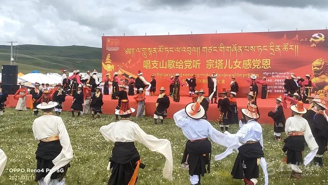བྲག་མགོ་རྫོང་གཙང་སྟོད་མི་སེར་ཚོས་ཏང་ལ་བསྟོད་གླུ་ལེན།