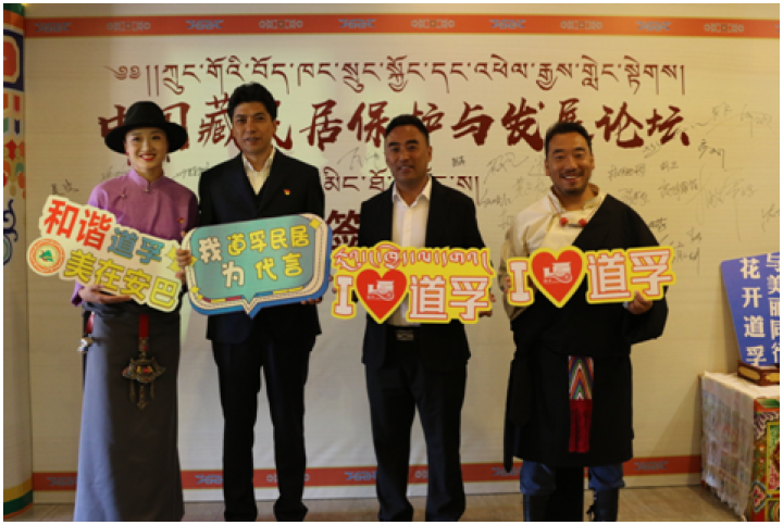 རྟའུ་རྫོང་གིས་ཀྲུང་གོའི་བོད་ཀྱི་སྡོད་ཁང་གླེང་སྟེགས་བདེ་བླག་ངང་འཚོགས།
