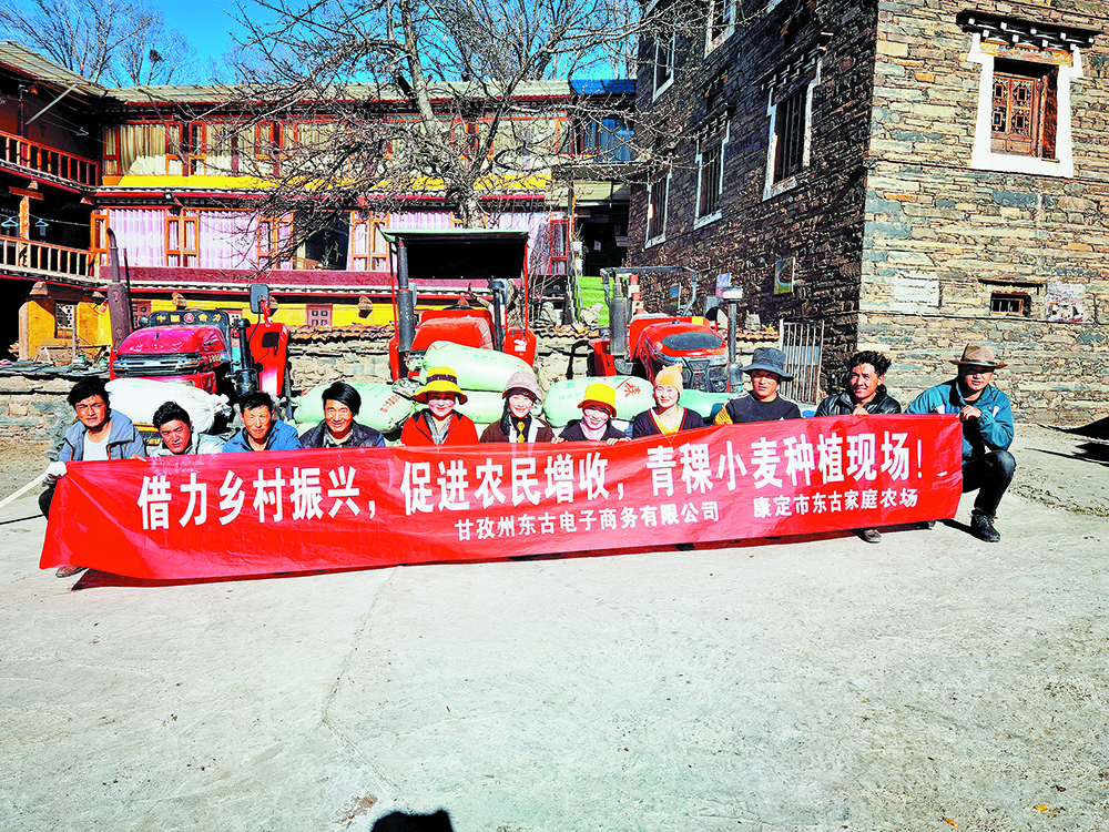 གཞན་ཕན་དོན་གཉེར་གྱི་རིག་གནས་པ།། ལས་ལམ་གསར་གཏོད་ཀྱི་དཔེ་སྟོན་པ།།