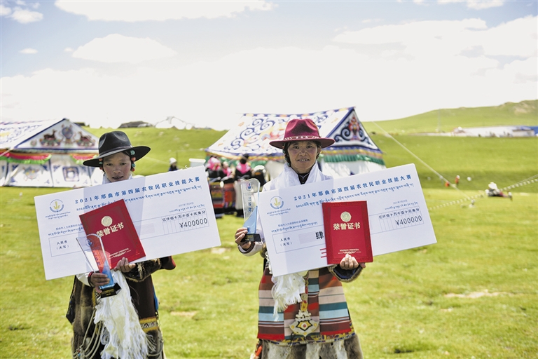 2021ལོའི་ནག་ཆུ་གྲོང་ཁྱེར་གྱི་ཞིང་འབྲོག་པའི་ལས་རིགས་རྩལ་ནུས་འགྲན་བསྡུར་སྐབས་བཞི་པ་ཕུན་སུམ་ཚོགས་པོའི་ངང་མཇུག་འགྲིལ་བ།