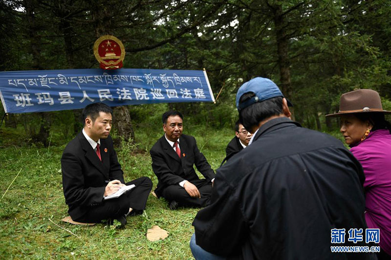 མཐོ་སྒང་ནགས་ཁུལ་གྱི་སྐོར་སྐྱོད་ཁྲིམས་ར། 