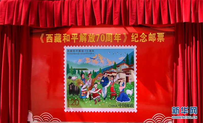 《བོད་ཞི་བས་བཅིངས་འགྲོལ་བཏང་ནས་ལོ་70འཁོར་བའི་》དྲན་གསོའི་སྦྲག་རྟགས་འགྲེམས་སྤེལ་བྱ་གྲབས་ཡོད། 