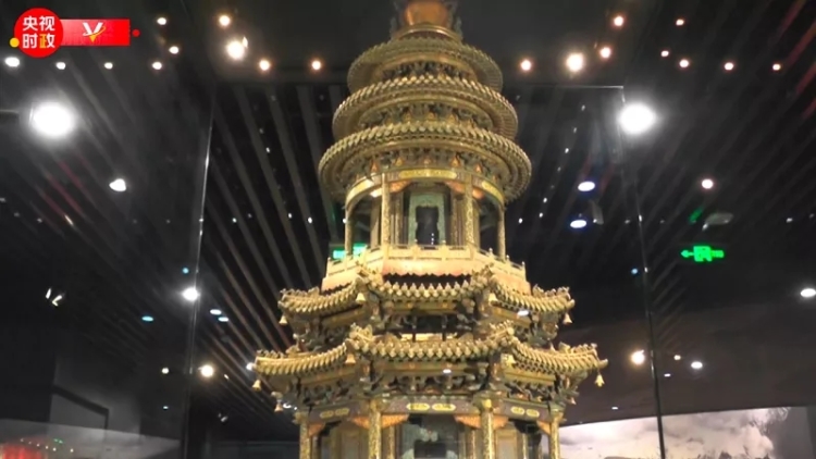 ཞི་ཅིན་ཕིང་ནས་མི་རིགས་མཐུན་སྒྲིལ་ལ་གཞིགས་ཏེ་འདིར་རྟོག་ཞིབ་གནང་།