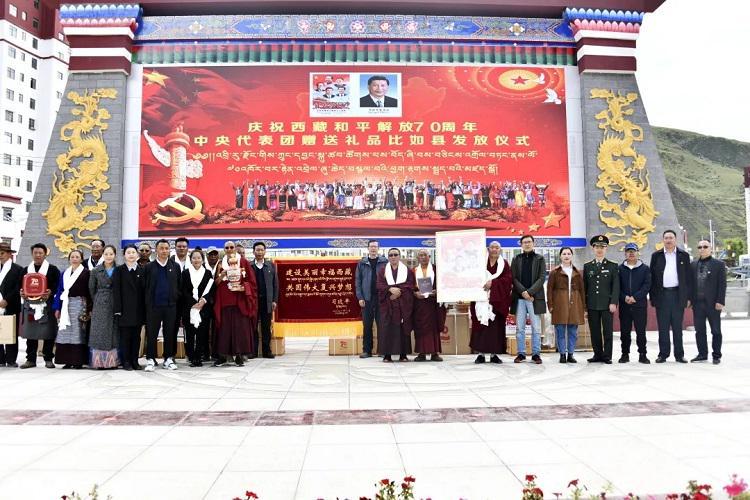 ཀྲུང་དབྱང་སྐུ་ཚབ་ཚོགས་པས་བསྣམས་ཡོང་བའི་དྲན་རྟེན་ཕྱག་རྟགས་སླེབས་བྱུང་།