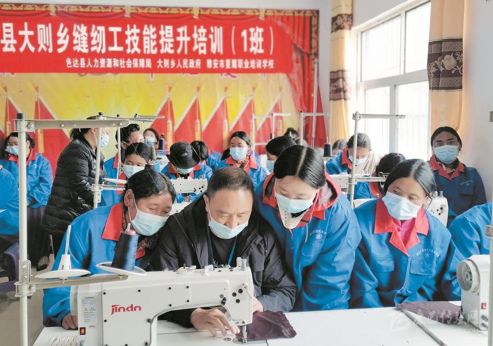 གསེར་ཐར་རྫོང་གིས་རྩལ་ནུས་གསོ་སྦྱོང་ཤུགས་ཆེན་བྱས་ཏེ་མང་ཚོགས་ལ་ཕྱུག་འགྱུར་བྱེད་ཐབས་ཡོད་པར་བྱས།