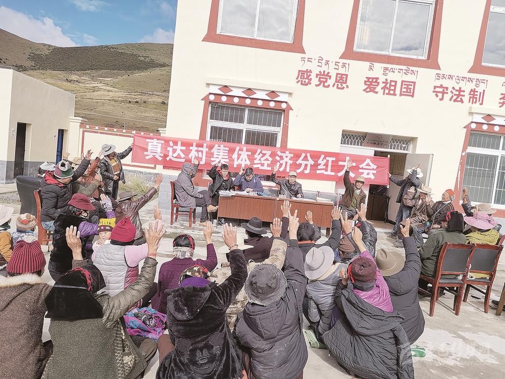 ཡུལ་སྐོར་ཐོན་ལས་འཕེལ་རྒྱས་ཤུགས་ཆེན་བཏང་།། ཡུལ་མིའི་འཚོ་བ་ཉིན་བཞིན་ཇེ་ཡག་ཕྱིན།།