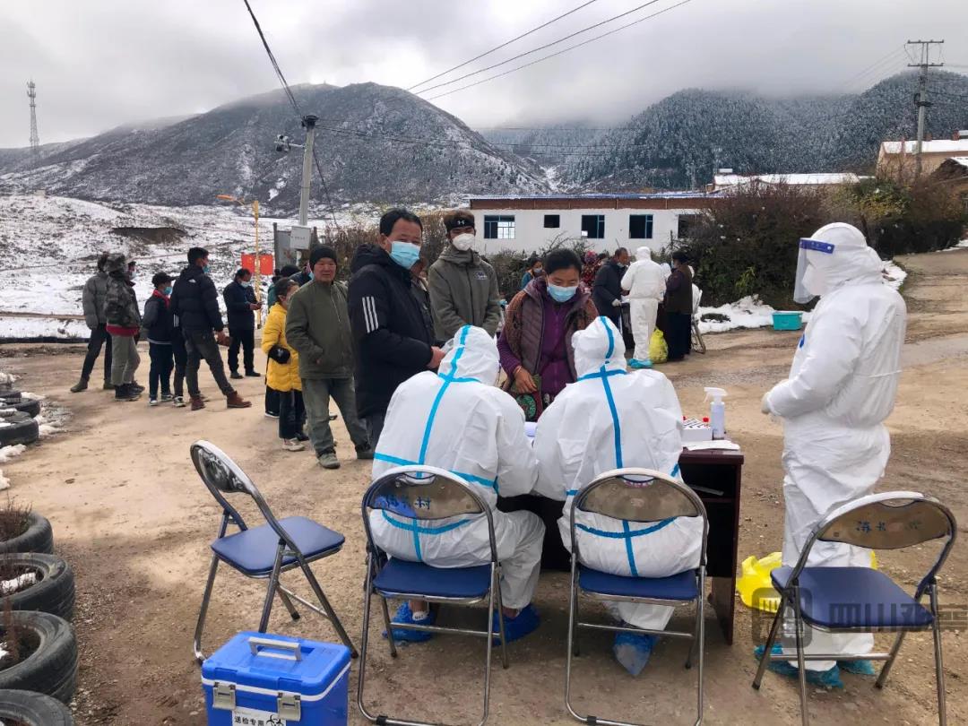 ཏོག་གསར་གློ་ཚད་ནད་པ4མཛོད་དགེ་ནས་བརྒྱུད་མྱོང་བ། 