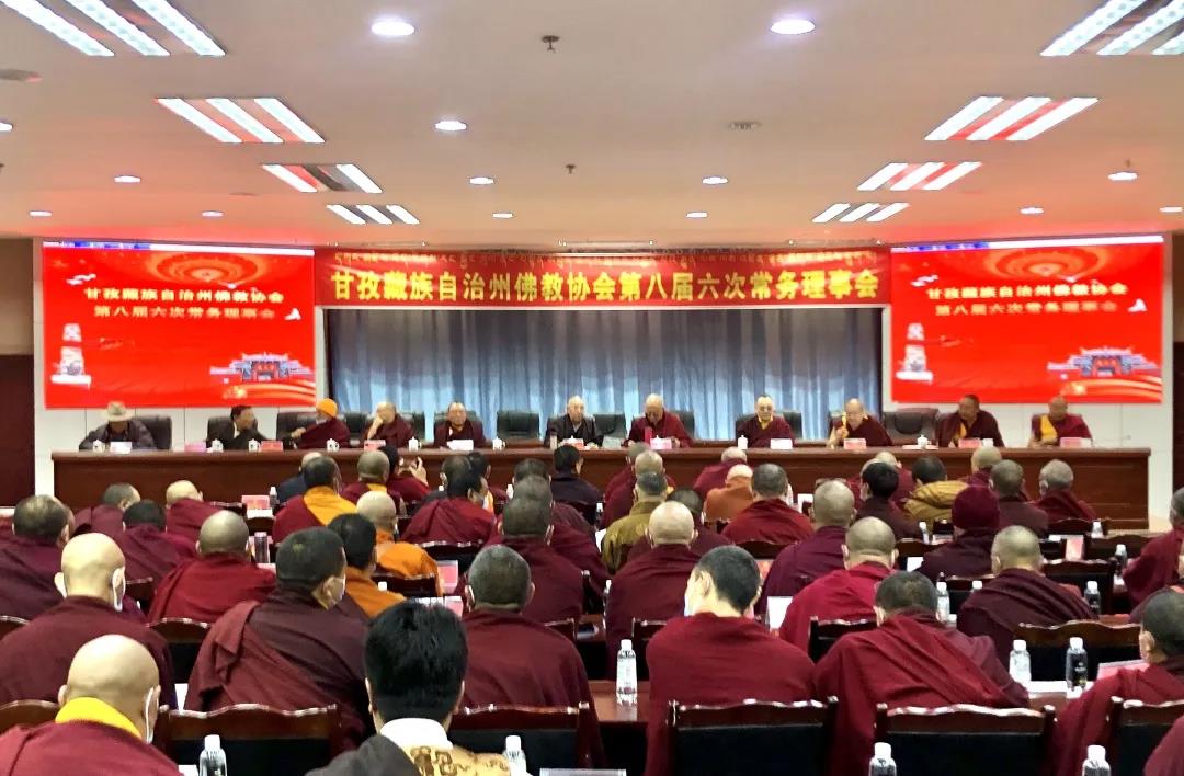 དཀར་མཛེས་ཁུལ་གྱི་བླ་སྤྲུལ་ཚོས་མཁས་པའི་བགྲོ་གླེང་འཚོགས།