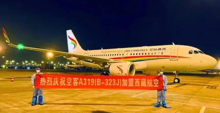 བོད་ལྗོངས་མཁའ་འགྲུལ་གྱིས་མཁའ་ལམ8གསར་དུ་གཏོད་རྒྱུ་རེད།