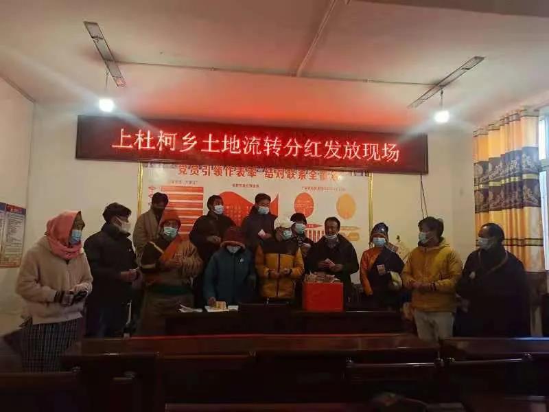  ཛམ་ཐང་གི་རྡོ་སྟོད་ཡུལ་ཚོས་ཞིང་བ་མང་ཚོགས་ལ་ས་ཞིང་གི་ཡོང་འབབ་ཁྲི60ལྷག་བགོས།