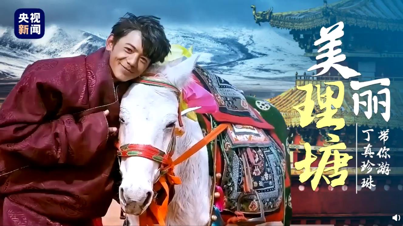 བསྟན་འཛིན་སྐད་གྲགས་ཆོད་རྗེས་ལི་ཐང་ལ་འགྱུར་ལྡོག་ག་འདྲ་བྱུང་ཡོད་དམ།