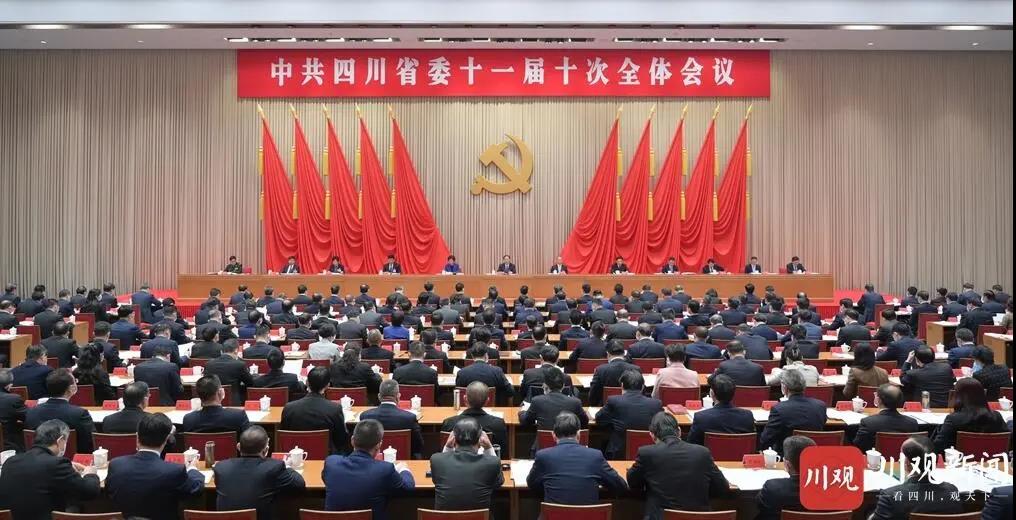 སྐབས་བཅུ་གཅིག་པའི་ཚང་འཛོམས་གྲོས་ཚོགས་ཐེངས་བཅུ་པའི་སྤྱི་བསྒྲགས།