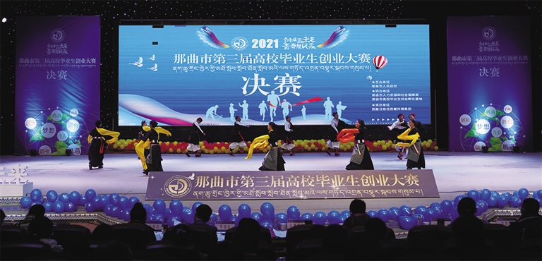 དབྱར་རྩྭ་དགུན་འབུ་སྐེམ་ཆས་དང་འཁྲུད་ཆས་ཀྱི་རྣམ་གྲངས་ལ་བྱ་དགའ་སྒོར་ཁྲི་10རག་པ།