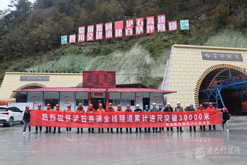 ལྕགས་ཟམ་ཁ་ནས་སྲིབ་སྨད་བར་གྱི་མྱུར་བགྲོད་གཞུང་ལམ་གྱི་ཕུག་ལམ་ཧྲིལ་པོའི་རྐོ་ཚད་སྨི་ཁྲི3ཡི་འགག་སྒོ་ཆེན་པོ་ལས་བསྒྲལ་ཐུབ་ཡོད།