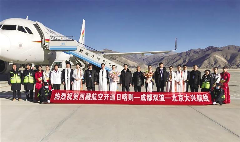 བོད་ལྗོངས་གཞིས་ཀ་རྩེ་ནས་པེ་ཅིང་བར་གྱི་མཁའ་ལམ་ཤར་གཏོང་བྱས་པ།