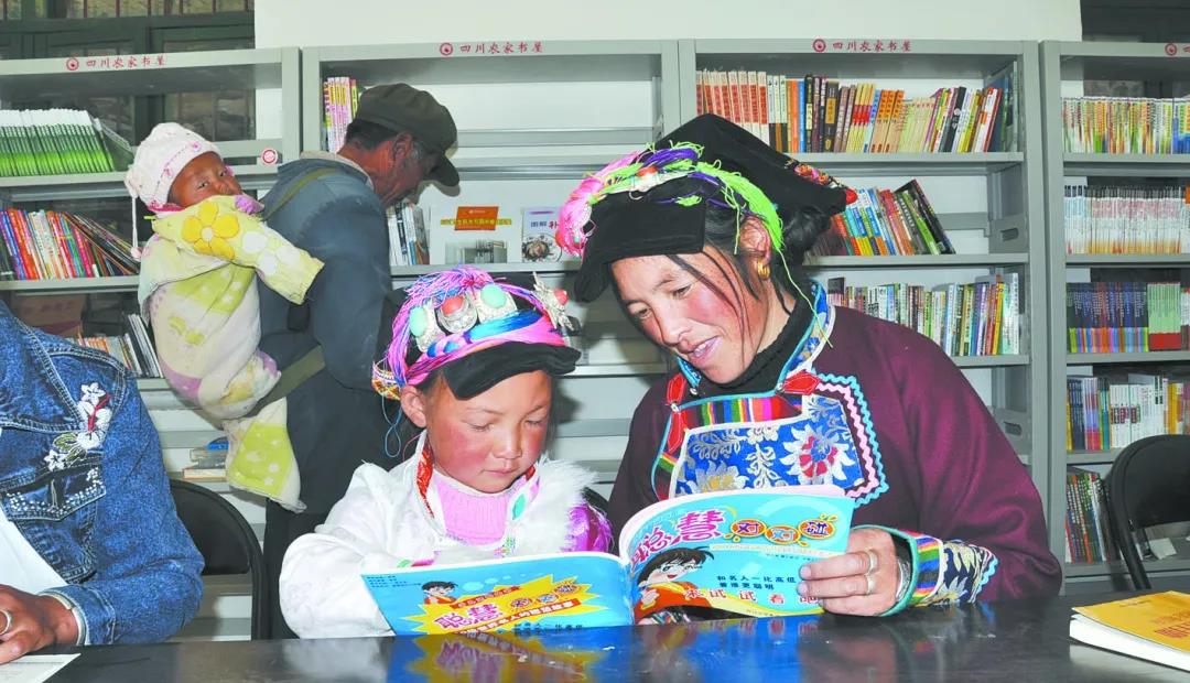 སེམས་ཤུགས་གཅིག་སྒྲིལ་གྱིས།། དམངས་འཚོའི་དོན་དུ་འབད།།
