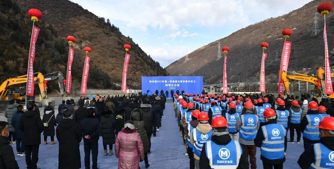2022ལོའི་རྣམ་གྲངས་གལ་ཆེན་མཉམ་དུ་ལས་མགོ་འཛིན་པའི་མཛད་སྒོ་སྤེལ།