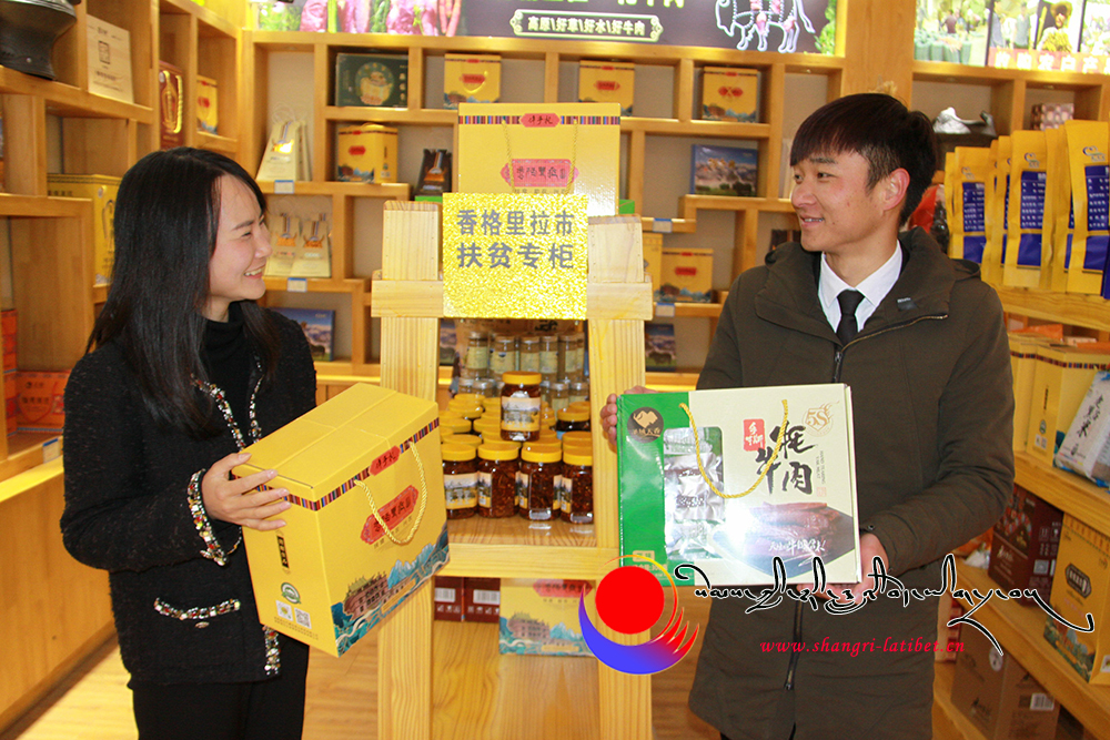 ཡུན་ནན་མགྱོགས་འཕྲིན་ཐད་གཏོང་གི་སེམས་ཀྱི་ཉི་ཟླའི་ཡན་ལག་རྟེན་གཞི་བཙུགས་པ།