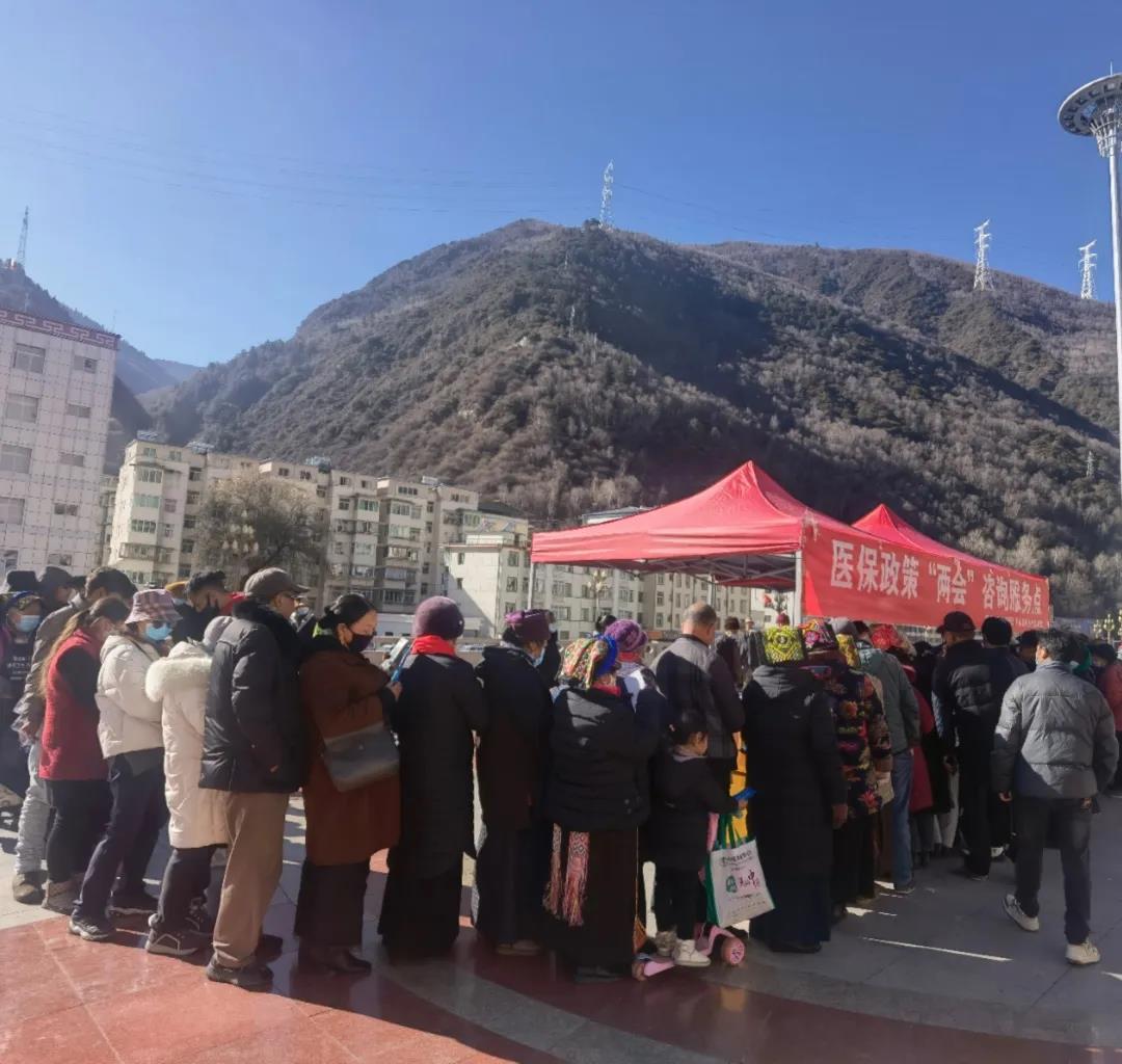སྨན་བཅོས་འགན་སྲུང་ཇུས་ཡག། དམངས་འཚོའི་ལས་ཀྱི་གཞི་མ།།