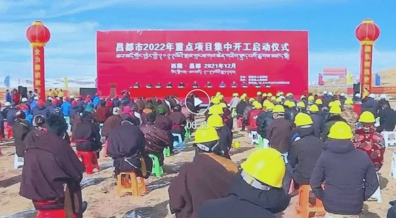 ད་ལོ་ཆབ་མདོས་མ་དངུལ་འབོར་ཆེན་བཏང་ནས་ལས་ཀ་འདི་དག་བྱ་རྩིས་འདུག