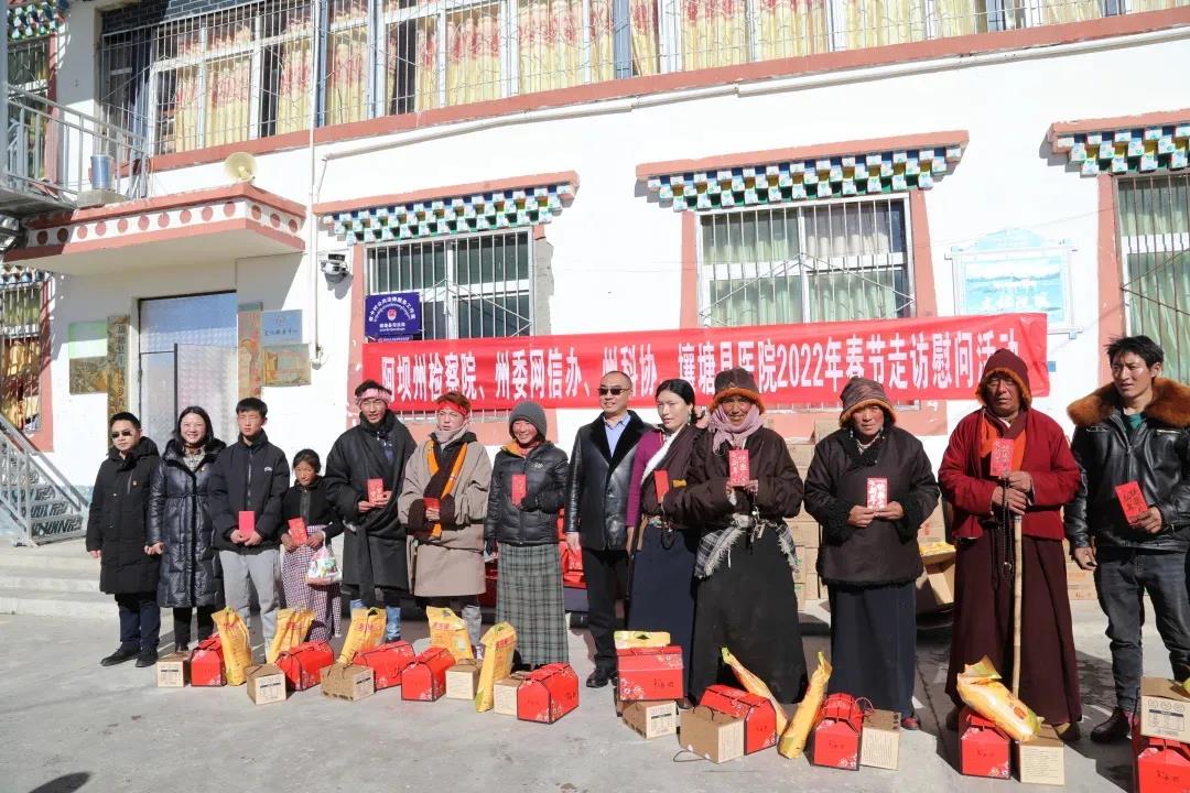 2022ལོའི་དཔྱིད་གསར་ཀྱི་འཚམས་འདྲིའི་བྱེད་སྒོ་སྤེལ།